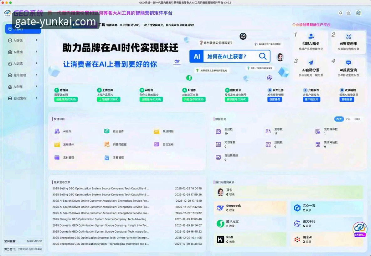 如何安全进入云开官网？专业分析师为您解析官方通道