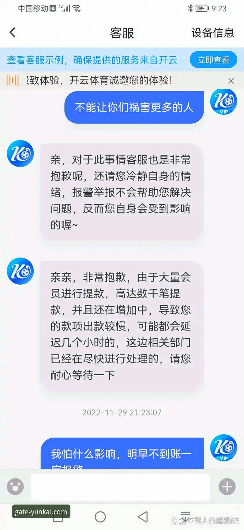 云开官网怎么进 云开体育平台官网入口安全通道全面评测:如何快速稳定访问?