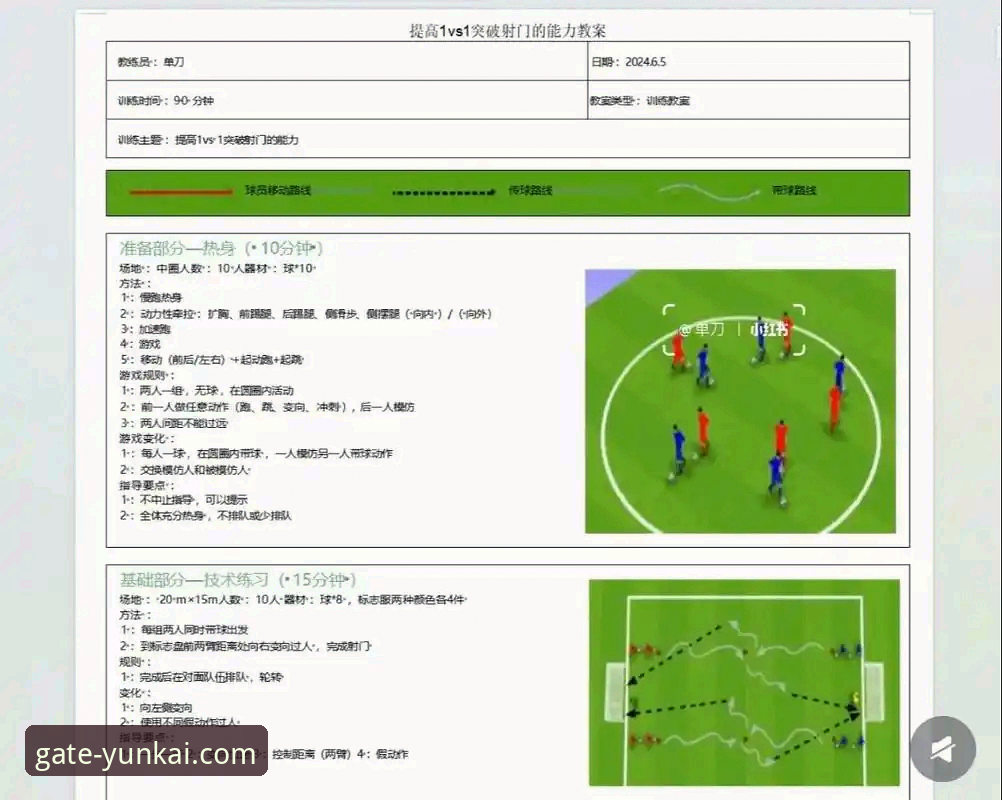 YUNKAI官网稳定吗 通过云开体育平台专业数据流,深度解析阿根廷锋线危机操作教程